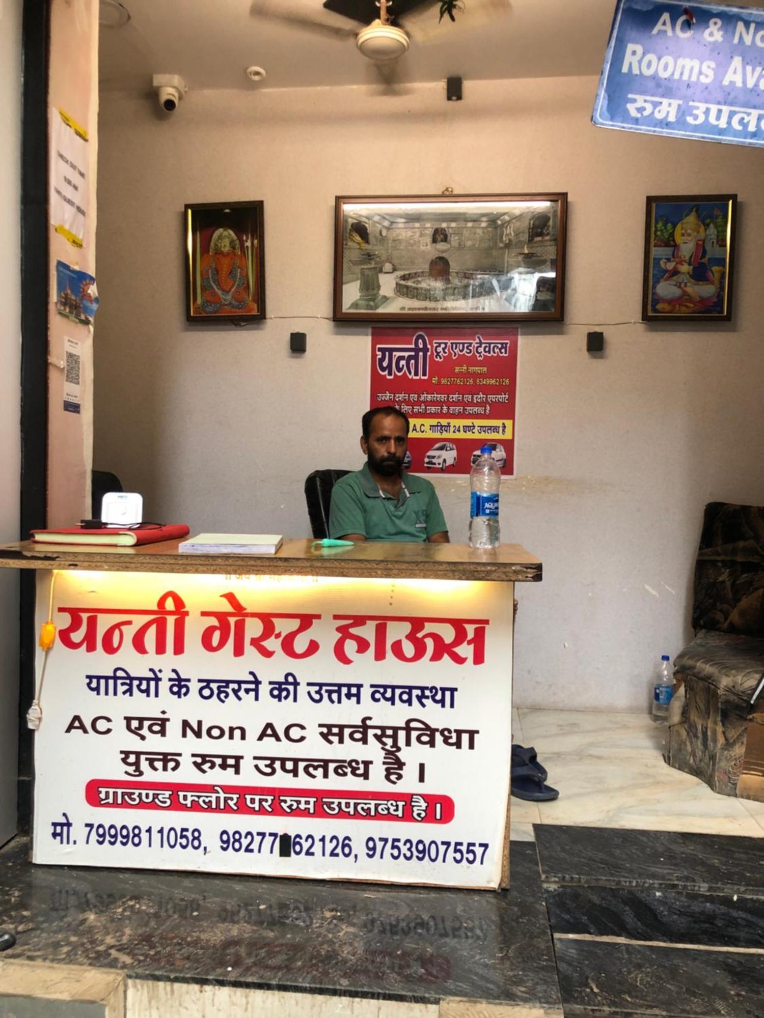 New Yanti Guest House Ujjain Esterno foto